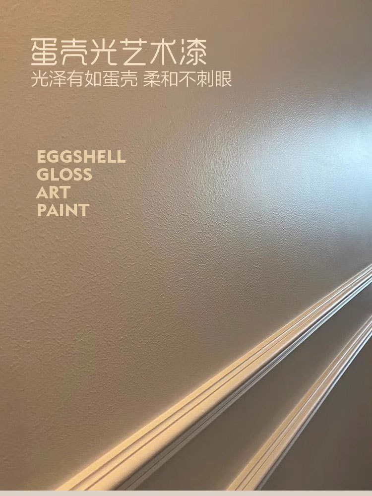 蛋壳光页面_01.jpg