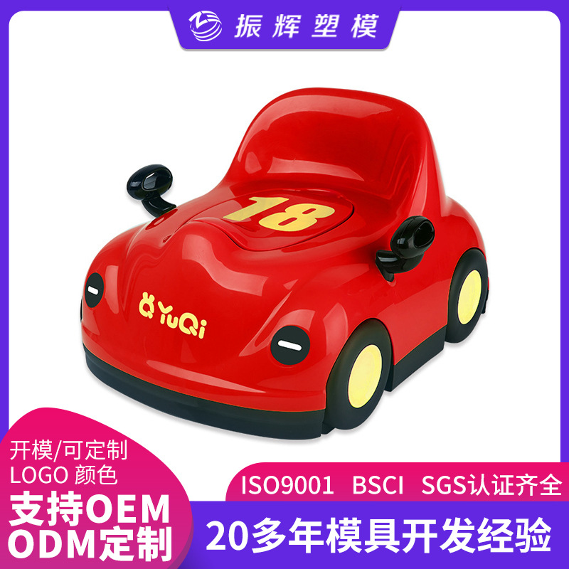 Cross-Border Factory Children's Toilet Seat for Boys and Girls, Special Training Toilet for Infants and Toddlers, Non-Slip