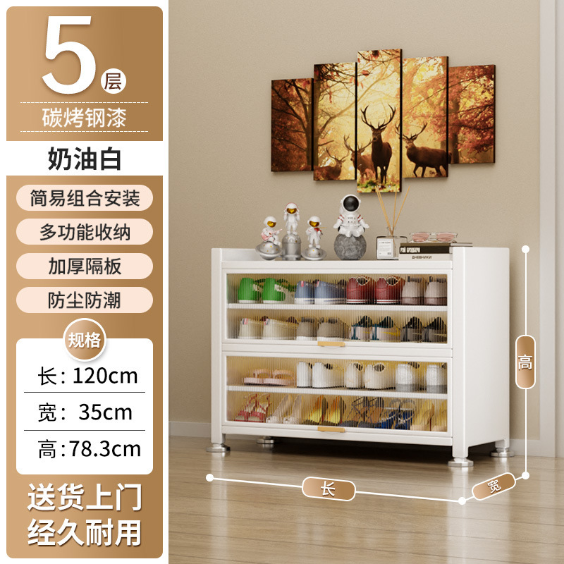 钢制鞋柜家用门口2025大爆款室内入户玄关柜防尘门外走廊多层鞋架|undefined