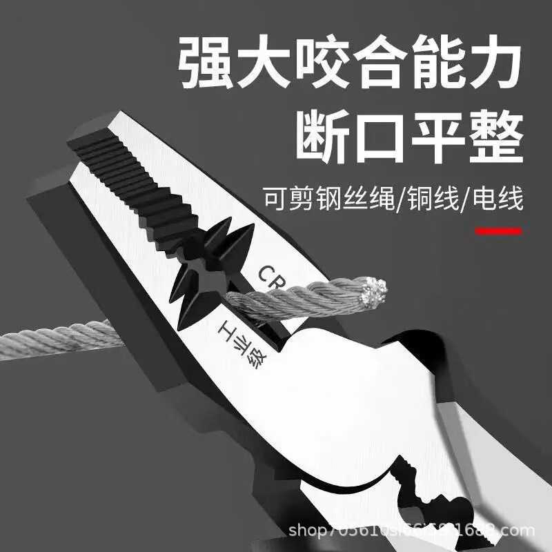 老虎钳9寸钢丝钳斜嘴钳多功能工业级尖嘴钳子省力手工钳电工套装|undefined