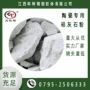 源头陶瓷白度耐高温硅灰石