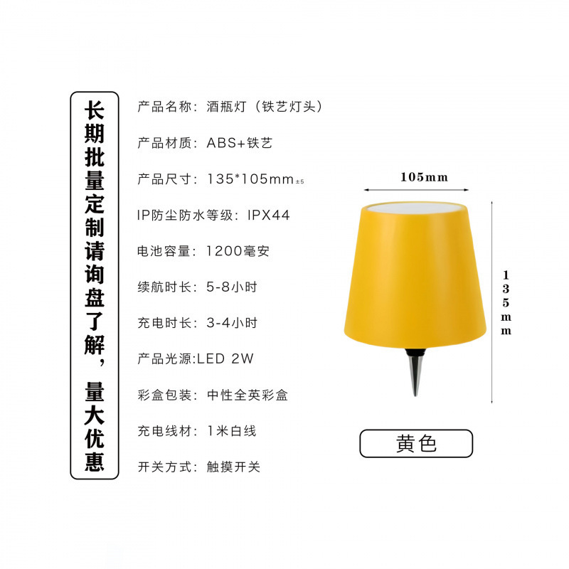 跨境高脚小台灯卧室床头灯餐厅充电小夜灯女生礼物氛围装饰灯|undefined