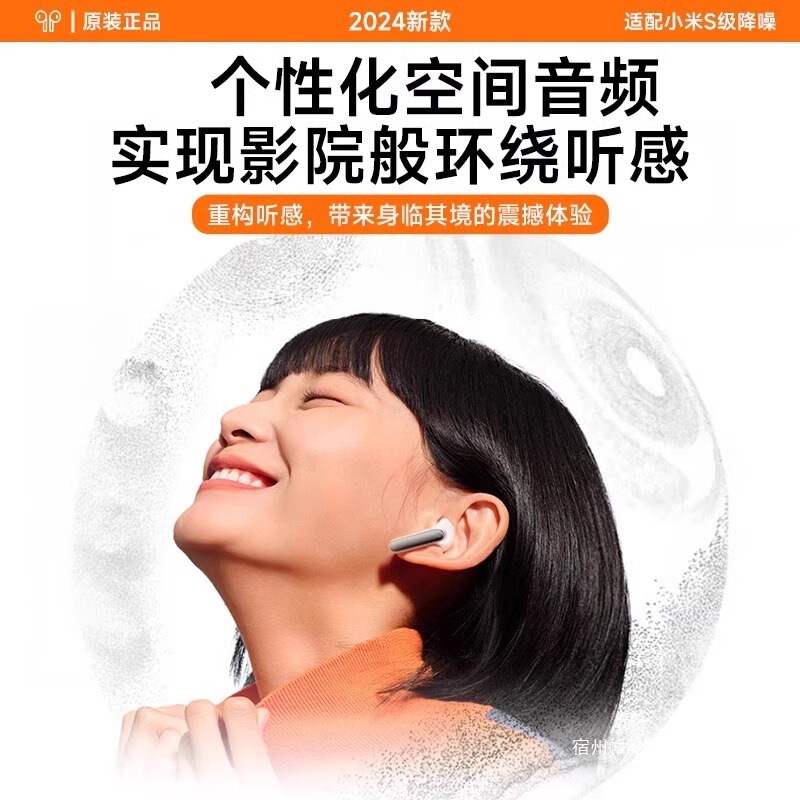 Bluetooth ヘッドセット 2025 新モデル Xiaomi Redmi ワイヤレスセミインイヤーノイズリダクション超長バッテリー寿命と大容量バッテリーに適しています|undefined