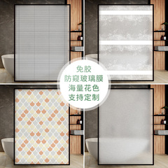 Translucent opaque electrostatic frosted glass film sunscreen shading film bathroom sliding door window sticker window decal paper