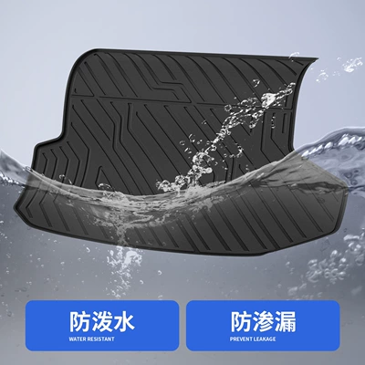 Trunk Mat, Suitable for Aito M5