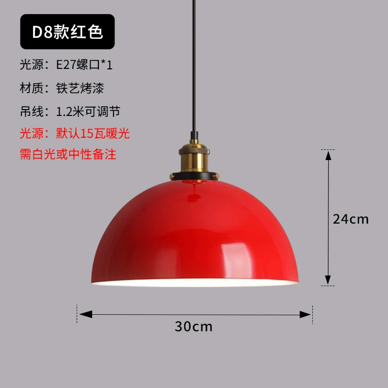 Ретро зелёная оранжевая красная абажур для гостиной, потолочная лампа, ностальгия