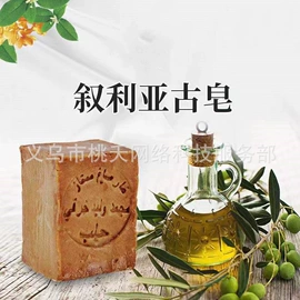 手工皂;香皂、皂花;牙刷