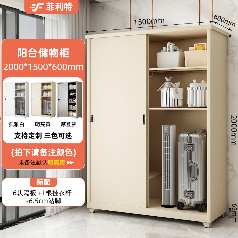 加厚钢制阳台储物柜防水防晒收纳储物柜室外杂物拖把柜推拉门|undefined