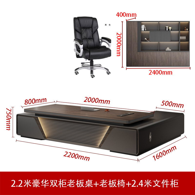 现代老板办公桌轻奢高级感烤漆桌面大班台简约总裁桌经理桌椅组合|undefined