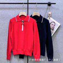南油高定华伦VA家秋冬新款撞色上衣女POLO翻领拉链樱桃装饰针织衫