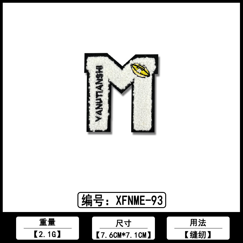 英文字母毛巾刺绣ＤＩＹ布贴厂家现货批发各类服装箱包装饰补丁贴|undefined