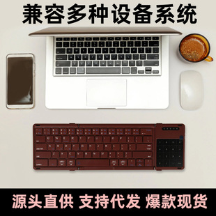 Wireless External 70% off Stack Touch Digital Keyboard Multi-Device Universal Foldableing Portable Keyboard Smart Bluetooth Keyboard