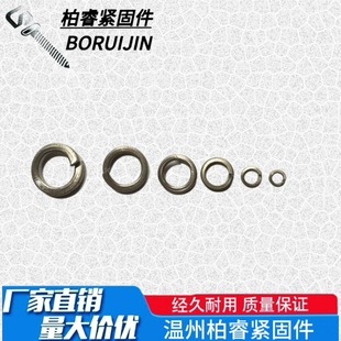 _ڏ|๦ܲж304P_ڏ|ɉ|Ȧ201ԉ|Ƭ