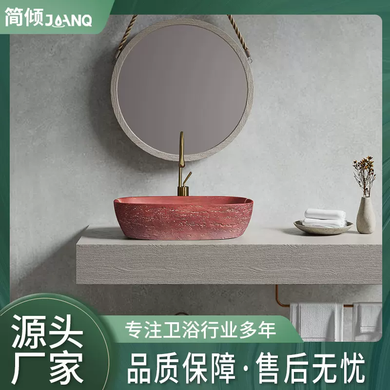 中古风人造石台盆民宿酒店户外红洞石台上洗手盆家用卫生间洗脸池