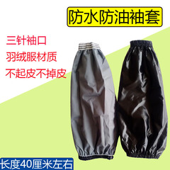 防水袖套防油套袖黑色薄款夏季白色防雨綢pu加長不掉皮護袖廠家