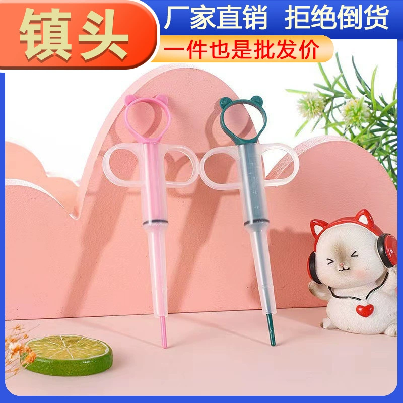 Оптовая кошачья кормушка для лекарств молочная собака Котенок детская кошачья кормушка для молока игла с двойной головкой для домашних животных сухая и влажная кормушка для лекарств двойного назначения