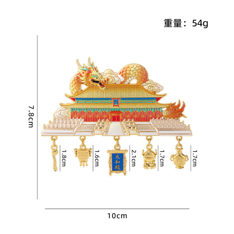 北京文创冰箱贴故宫太和殿神龙国庆节主题旅游纪念品锌合金磁吸贴|undefined