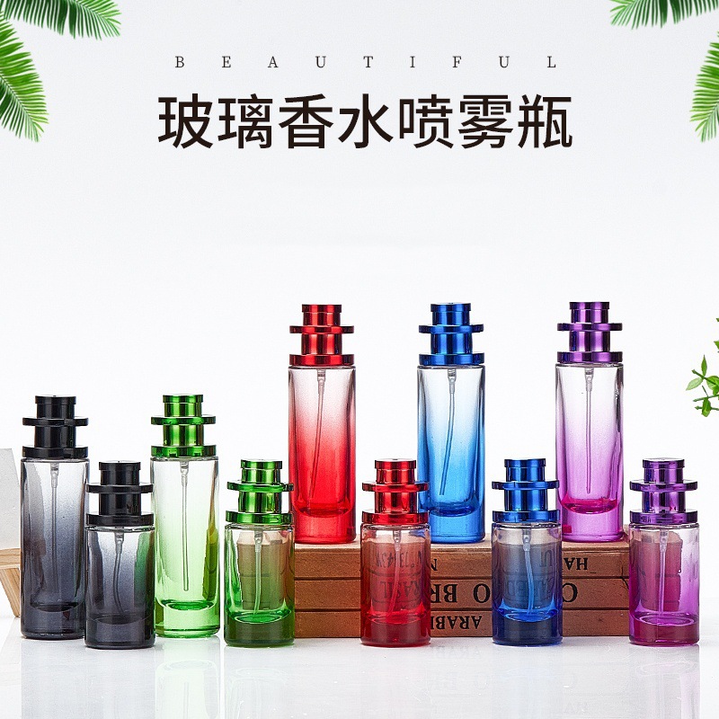 渐变色玻璃香水瓶圆柱形按压喷雾瓶螺口化妆品分装精油乳液小样瓶
