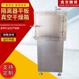 箱式干燥设备;混合机;其他干燥设备