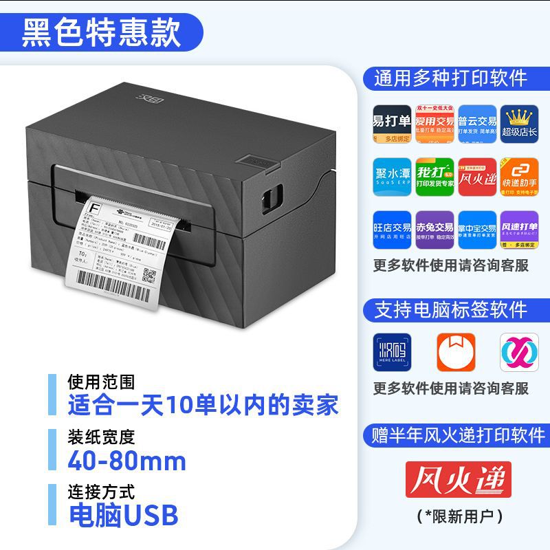 [창업] 블랙 + 선물 없음