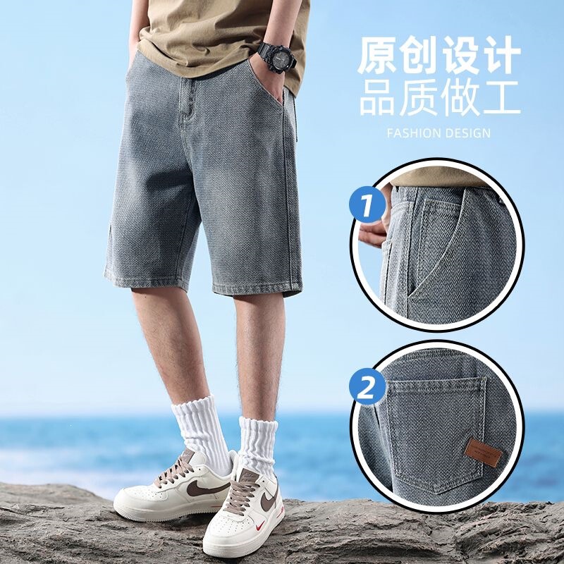 Summer New Style Starry Sky Pattern Men's Trendy Denim Shorts Loose Retro Washed Mid-Length Shorts Men's Denim Shorts Summer New Style Starry Sky Pattern Men's Trendy Denim Shorts Loose Retro Washed Mid-Length Shorts Men's Denim Shorts