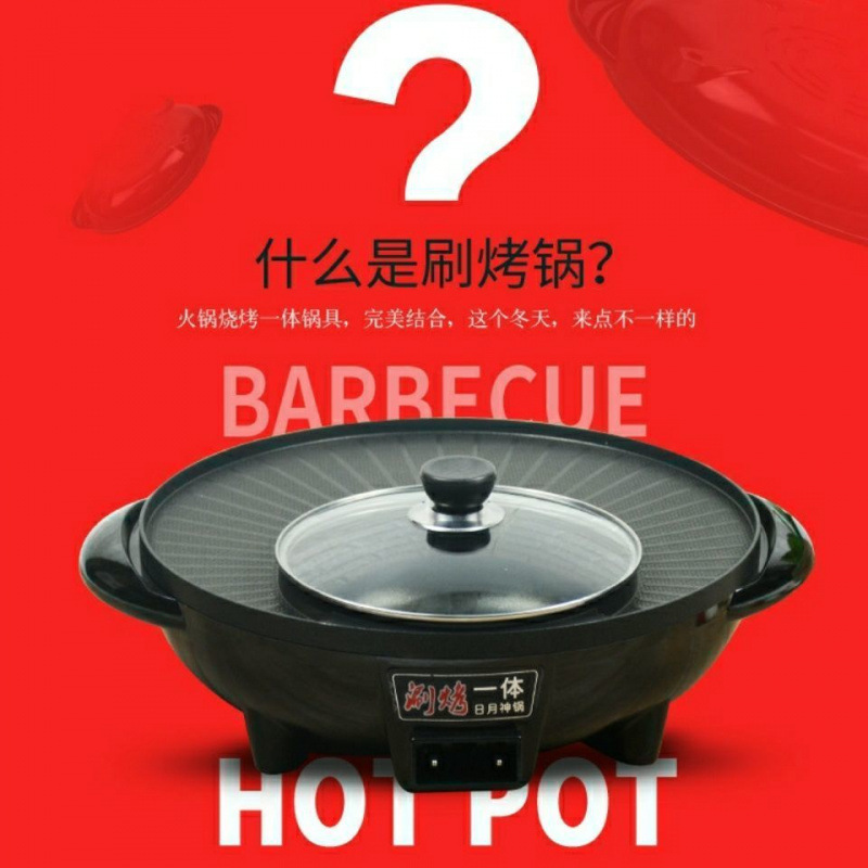 Olla eléctrica multifuncional para el hogar con función de grill, olla eléctrica antiadherente, parrilla para barbacoa, electrodoméstico de doble uso para calentar y cocinar.