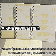 A5奶油黄色蝴蝶结本子高颜值少女心加厚笔记本线圈本学生记事本子