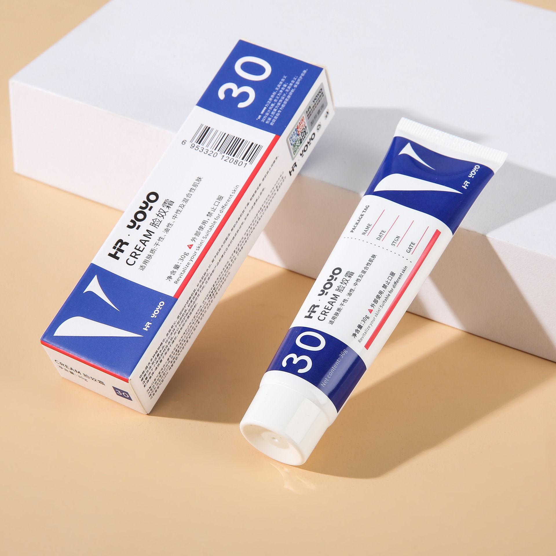 South Korea Biological Aesthetics HR YOYO Face Slave Cream Flat for Face Cream genuine goods V Home Moisturizing Repair Cream