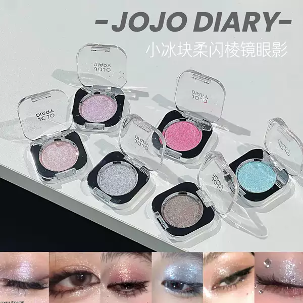 Jiujiu Diary Soft Flash Prism Eyeshadow Matte Glitter Waterproof Long-Lasting Fine Powder Highlighting Colorful Sparkling Eyeshadow