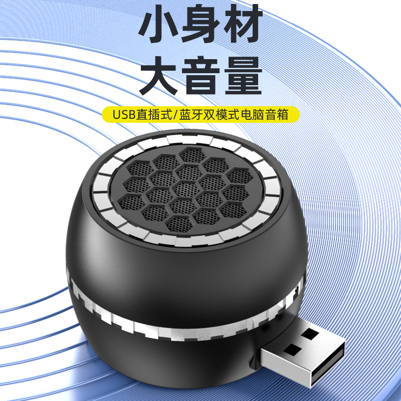 Altavoz en línea Altavoz externo de alto volumen Altavoz externo de alta calidad Altavoz de carga portátil