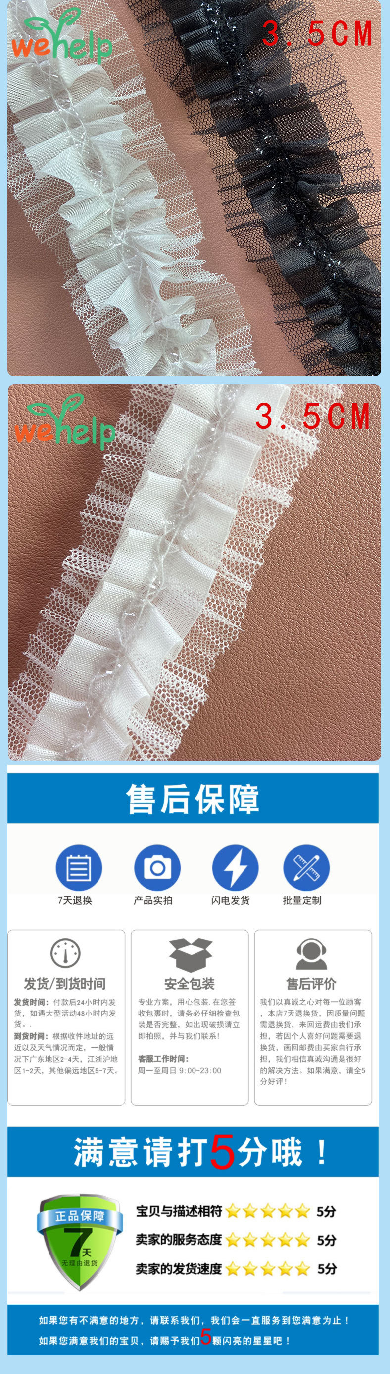 详情页2024年蓝色--恢复的_04