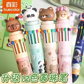 复印纸;画纸、画布;其他益智玩具