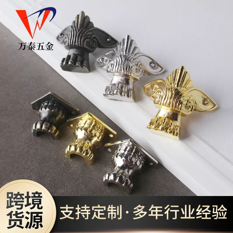 仿古家具五金底脚木盒礼品盒脚托金色底青铜色底脚厂家金属底座配