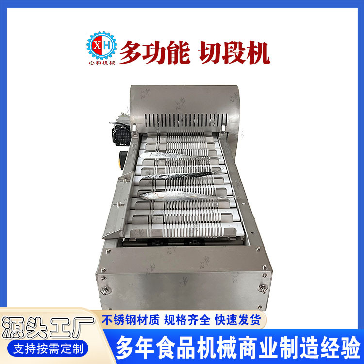 鹅爪横竖劈半切半设备 泡椒凤爪切割机器 冻鸡爪鲜鸭爪自动切段机