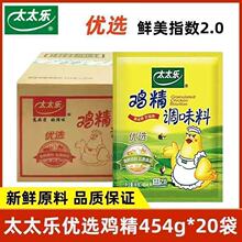 ����̫̫�����x�u��454g*20�����賴��ʳ�ò�����ÏN���{ζ��