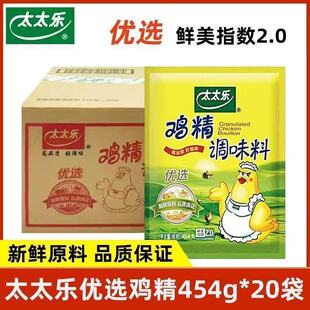 ����̫̫�����x�u��454g*20�����賴��ʳ�ò�����ÏN���{ζ��