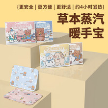 ��һ����ů�֌����԰l��ů���Nů�����l���һ���Զ�ů�ֹ����ɲ�