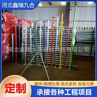 定制喷塑钢支撑建筑可调钢支柱 镀锌杯式钢支撑 后浇带组合钢支撑
