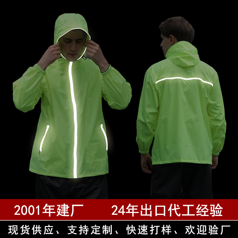 Clearance Price Huahai Reflective Split Raincoat and Rain Pants Set Breathable for Motorcycle Riding