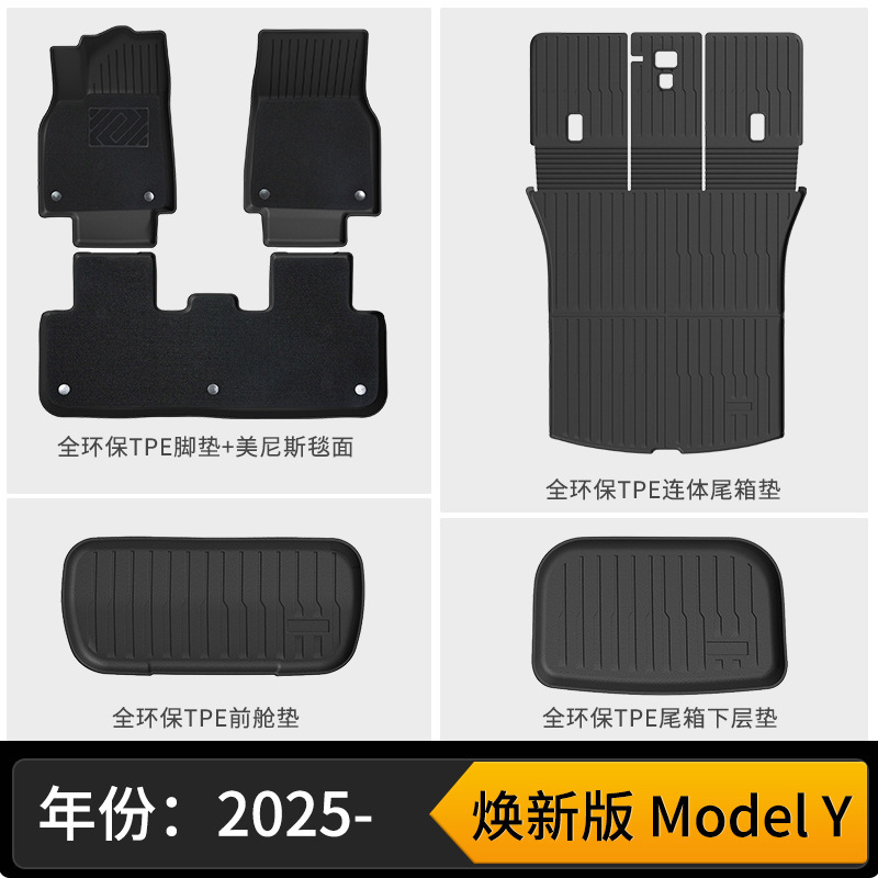 Universal Foot Pad — Tesla Floor Mats - model-y