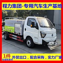厂家现货5方8方10方12方15方环卫洒水车工地园林绿化专用