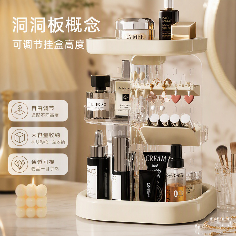 Pegboard Concept Desktop Storage Rack Kitchen Bathroom No-Drill 3-Layer Plastic Rotating Storage Rack Pegboard Concept Desktop Storage Rack Kitchen Bathroom No-Drill 3-Layer Plastic Rotating Storage Rack