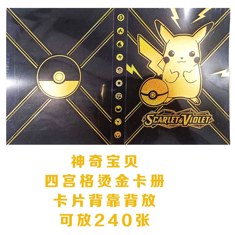 유백색 핫 스탬핑 4각형 격자 2개에는 240장의 사진을 담을 수 있습니다.