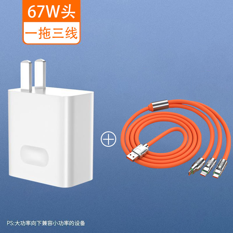 120W aleación de zinc pd línea de pasajeros un cable de tracción tres cables de datos para Huawei Android Apple cargador de teléfonos USB