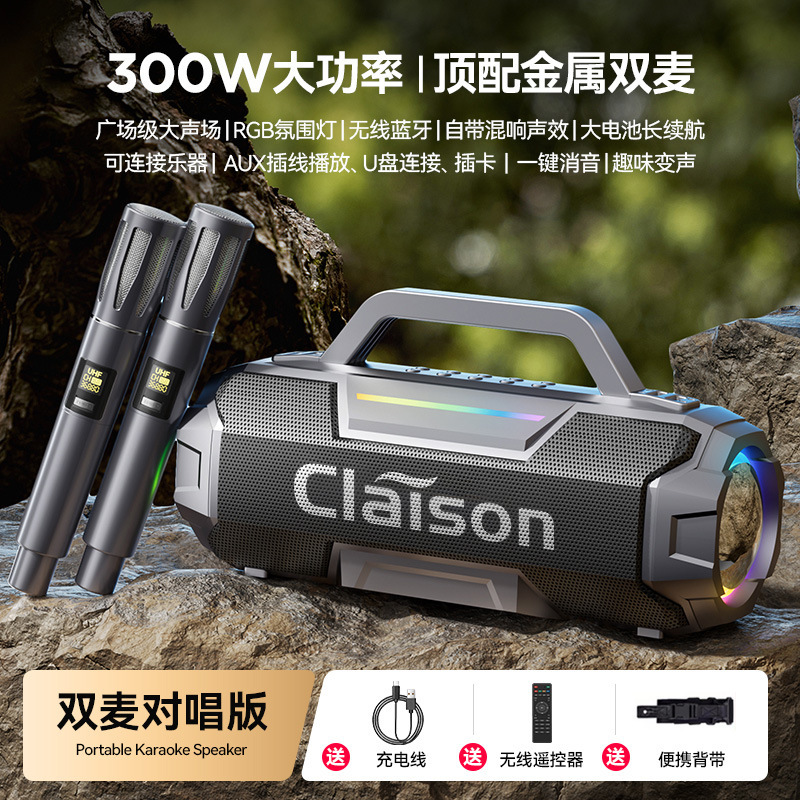 私模直播K歌一体机音响支持OTG内录反向充电一键消原音蓝牙音箱|undefined