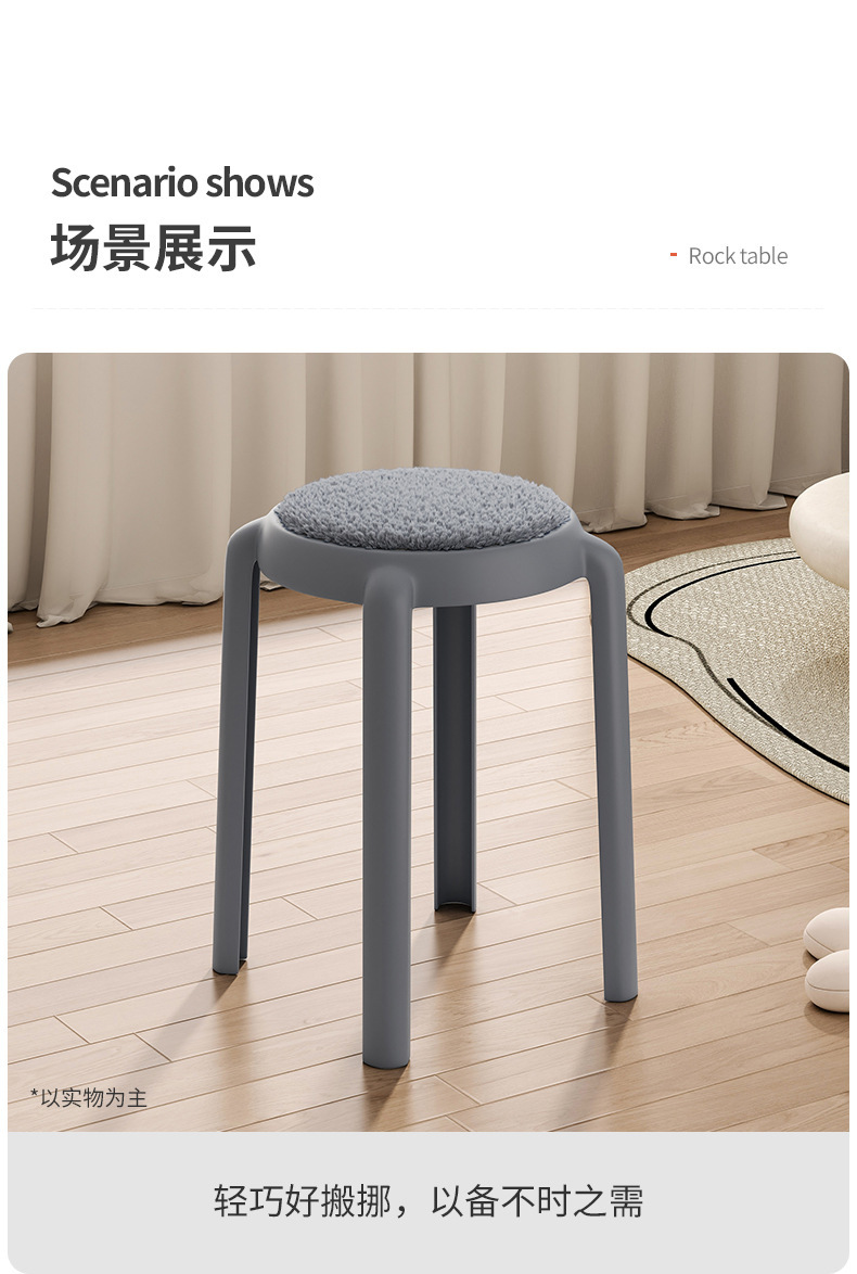 复制_塑料凳子家用可叠放餐桌凳圆凳高板凳简约沙.jpg