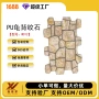 pu背景轻质w012文化石