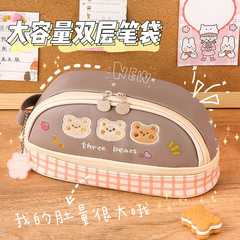 奶油熊ins可愛筆袋大容量日系小學生初中女童女孩文具鉛筆盒新款