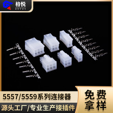 �B���� 5559�z�� MX4.2mm�g�����p�� 5559ĸ��������B�����Ӳ��
