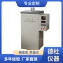 wt-3热管恒温槽